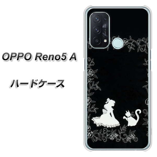 SIMフリー オッポ Reno5 A 高画質仕上げ 背面印刷 ハードケース【1097 お姫様とネコ(モノトーン)】