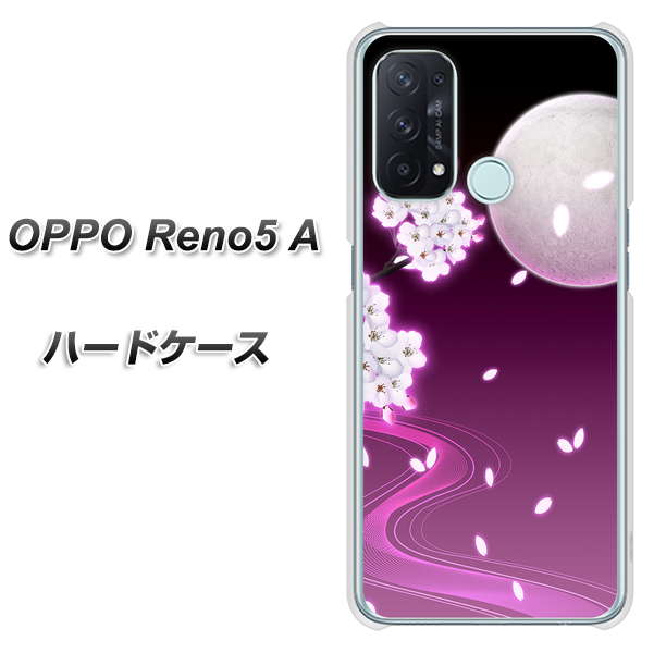 SIMフリー オッポ Reno5 A 高画質仕上げ 背面印刷 ハードケース【1223 紫に染まる月と桜】