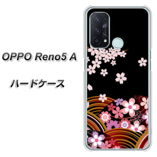 SIMフリー オッポ Reno5 A 高画質仕上げ 背面印刷 ハードケース【1237 和柄&筆文字・夜桜の宴】