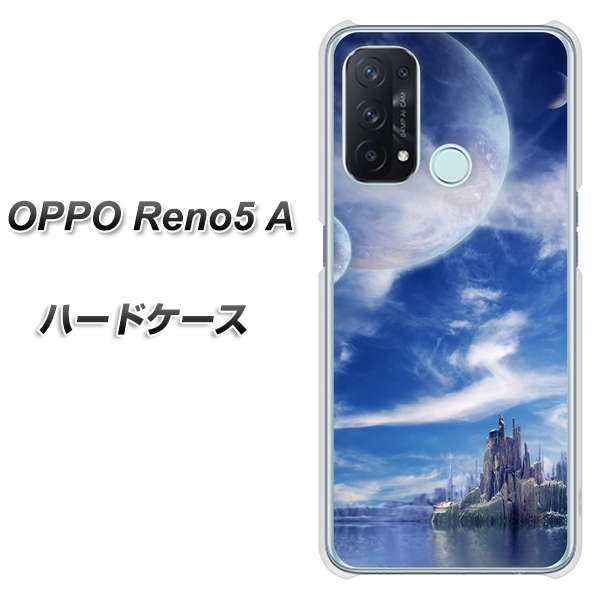 SIMフリー オッポ Reno5 A 高画質仕上げ 背面印刷 ハードケース【1270 広がる宇宙】