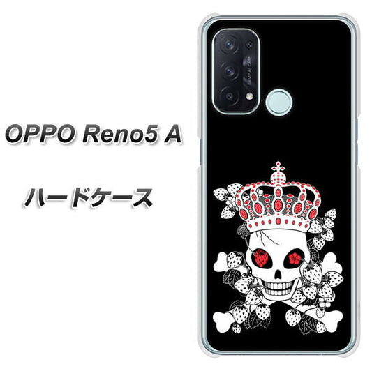 SIMフリー オッポ Reno5 A 高画質仕上げ 背面印刷 ハードケース【AG801 苺骸骨王冠(黒)】