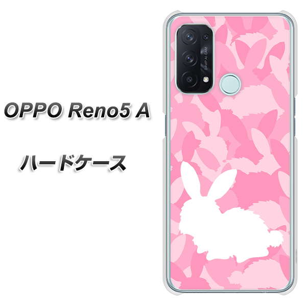 SIMフリー オッポ Reno5 A 高画質仕上げ 背面印刷 ハードケース【AG804 うさぎ迷彩風(ピンク)】