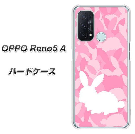 SIMフリー オッポ Reno5 A 高画質仕上げ 背面印刷 ハードケース【AG804 うさぎ迷彩風（ピンク）】