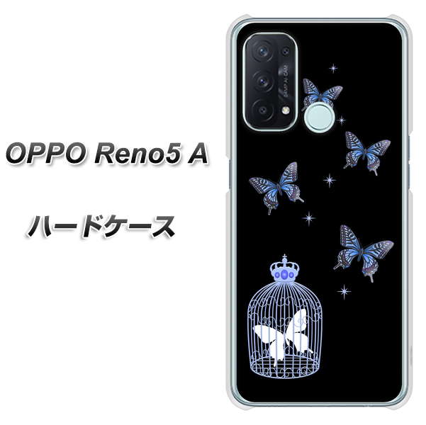 SIMフリー オッポ Reno5 A 高画質仕上げ 背面印刷 ハードケース【AG812 蝶の王冠鳥かご(黒×青)】