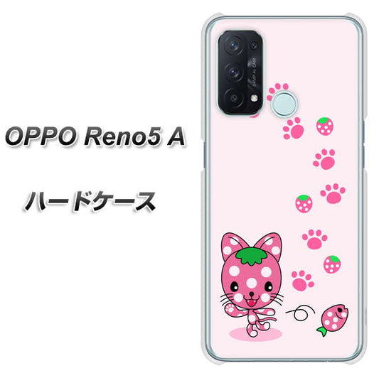 SIMフリー オッポ Reno5 A 高画質仕上げ 背面印刷 ハードケース【AG819 イチゴ猫のにゃんベリー（ピンク）】