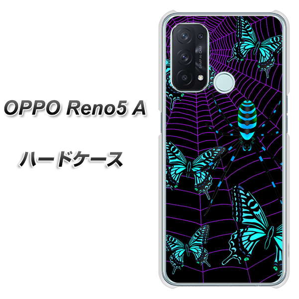 SIMフリー オッポ Reno5 A 高画質仕上げ 背面印刷 ハードケース【AG830 蜘蛛の巣に舞う蝶(青)】