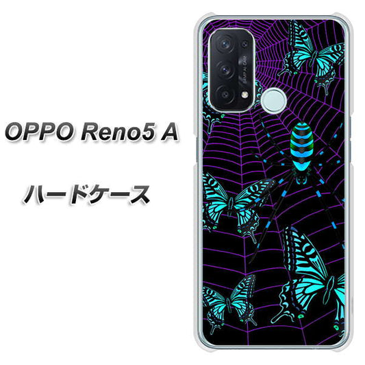 SIMフリー オッポ Reno5 A 高画質仕上げ 背面印刷 ハードケース【AG830 蜘蛛の巣に舞う蝶(青)】
