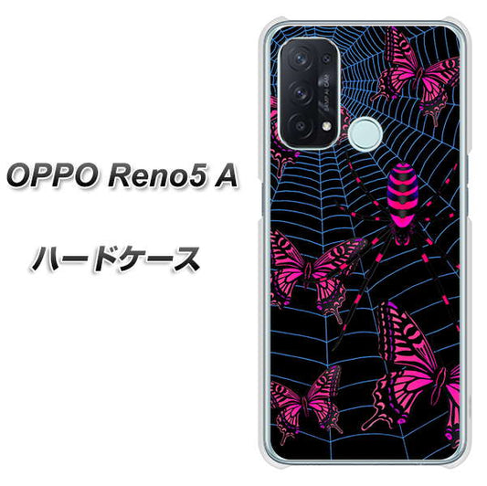 SIMフリー オッポ Reno5 A 高画質仕上げ 背面印刷 ハードケース【AG831 蜘蛛の巣に舞う蝶(赤)】