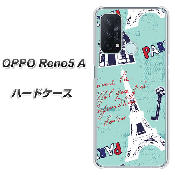 SIMフリー オッポ Reno5 A 高画質仕上げ 背面印刷 ハードケース【EK812 ビューティフルパリブルー】