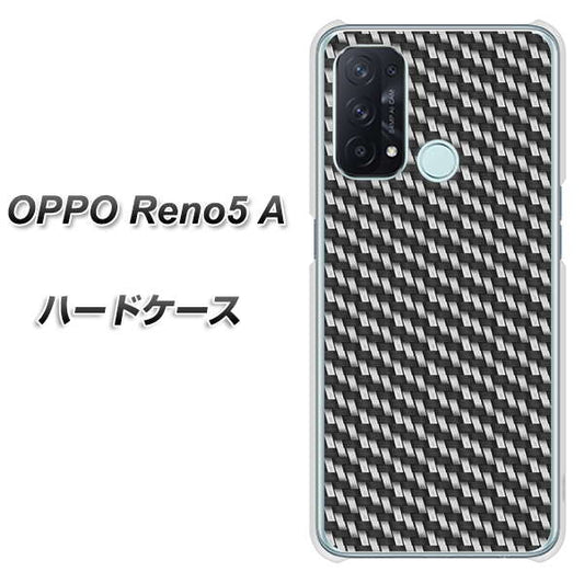 SIMフリー オッポ Reno5 A 高画質仕上げ 背面印刷 ハードケース【EK877 ブラックカーボン】