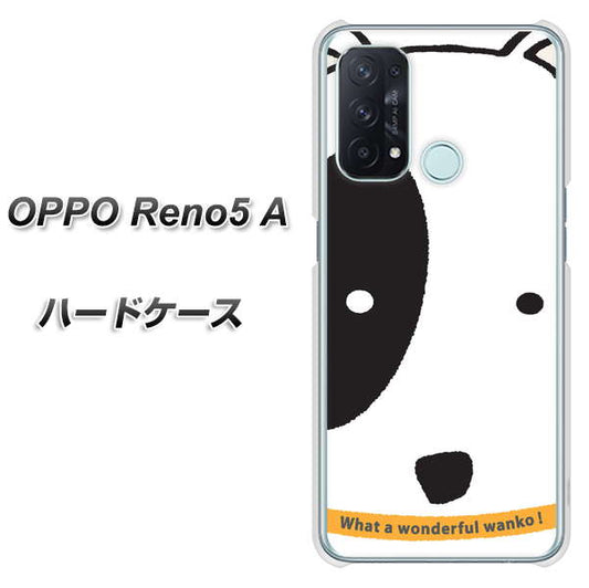 SIMフリー オッポ Reno5 A 高画質仕上げ 背面印刷 ハードケース【IA800 わんこ】
