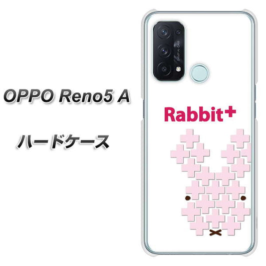 SIMフリー オッポ Reno5 A 高画質仕上げ 背面印刷 ハードケース【IA802  Rabbit＋】