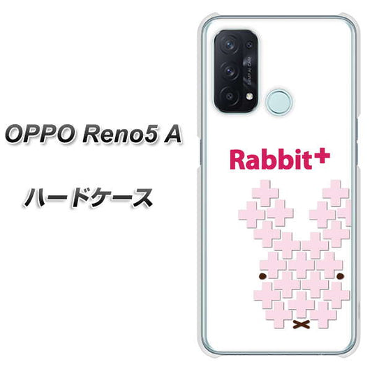 SIMフリー オッポ Reno5 A 高画質仕上げ 背面印刷 ハードケース【IA802 Rabbit+】