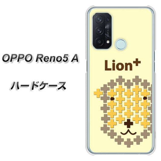 SIMフリー オッポ Reno5 A 高画質仕上げ 背面印刷 ハードケース【IA804  Lion＋】