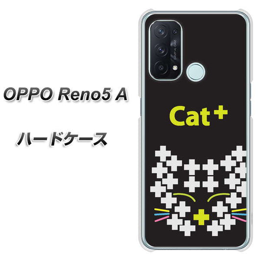 SIMフリー オッポ Reno5 A 高画質仕上げ 背面印刷 ハードケース【IA807 Cat+】