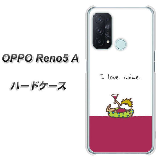 SIMフリー オッポ Reno5 A 高画質仕上げ 背面印刷 ハードケース【IA811 ワインの神様】