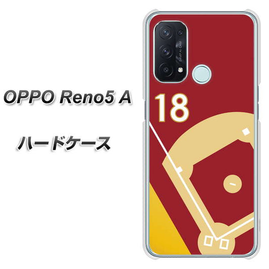 SIMフリー オッポ Reno5 A 高画質仕上げ 背面印刷 ハードケース【IB924  baseball_グラウンド】