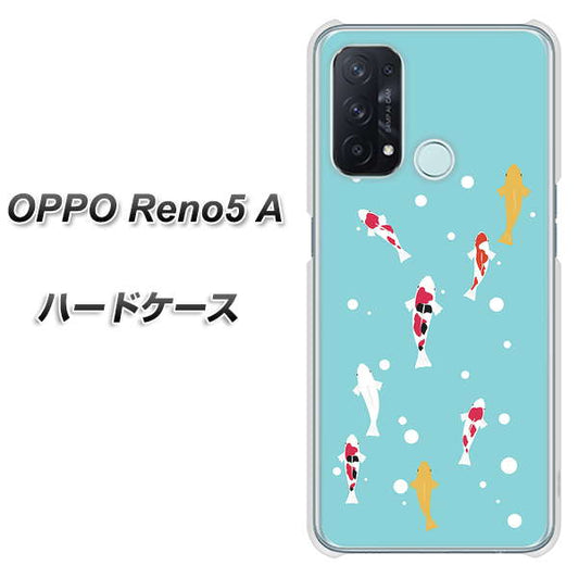 SIMフリー オッポ Reno5 A 高画質仕上げ 背面印刷 ハードケース【KG800 コイの遊泳】