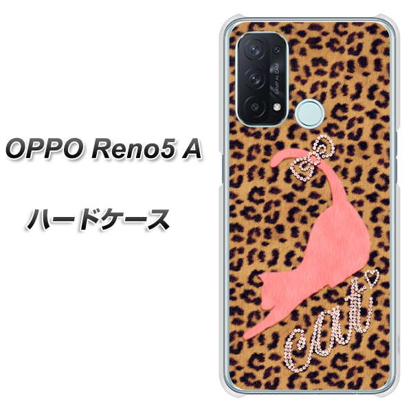 SIMフリー オッポ Reno5 A 高画質仕上げ 背面印刷 ハードケース【KG801 キャットレオパード(ブラウン)】