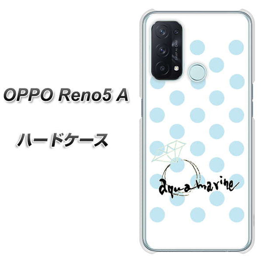 SIMフリー オッポ Reno5 A 高画質仕上げ 背面印刷 ハードケース【OE812 3月アクアマリン】