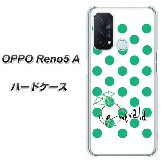 SIMフリー オッポ Reno5 A 高画質仕上げ 背面印刷 ハードケース【OE814 5月エメラルド】