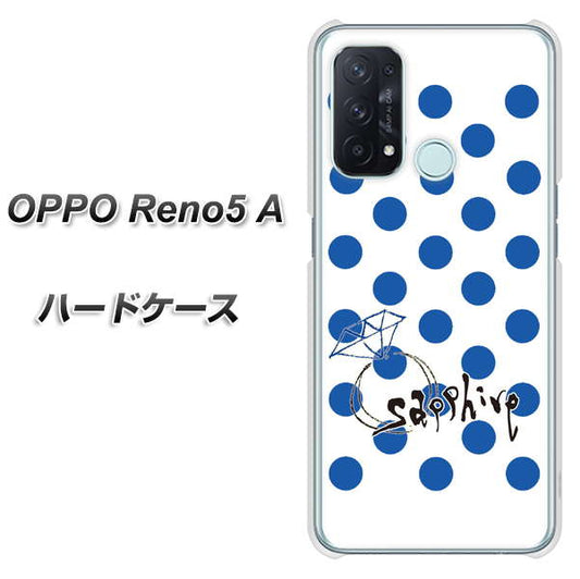 SIMフリー オッポ Reno5 A 高画質仕上げ 背面印刷 ハードケース【OE818 9月サファイア】