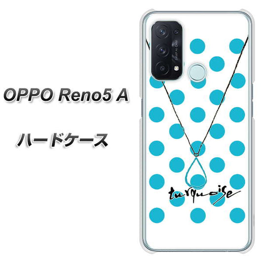 SIMフリー オッポ Reno5 A 高画質仕上げ 背面印刷 ハードケース【OE821 12月ターコイズ】