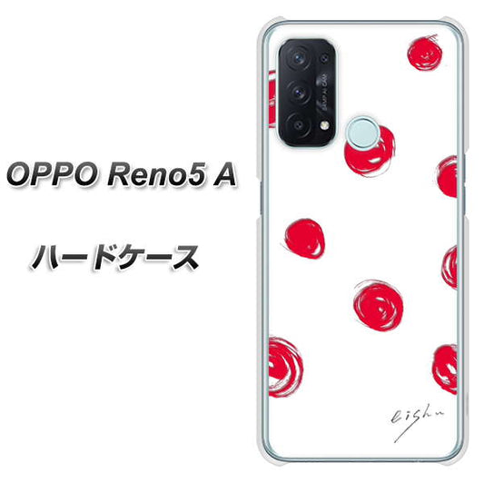 SIMフリー オッポ Reno5 A 高画質仕上げ 背面印刷 ハードケース【OE836 手描きシンプル ホワイト×レッド】