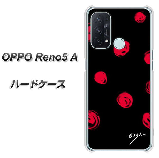 SIMフリー オッポ Reno5 A 高画質仕上げ 背面印刷 ハードケース【OE837 手描きシンプル ブラック×レッド】