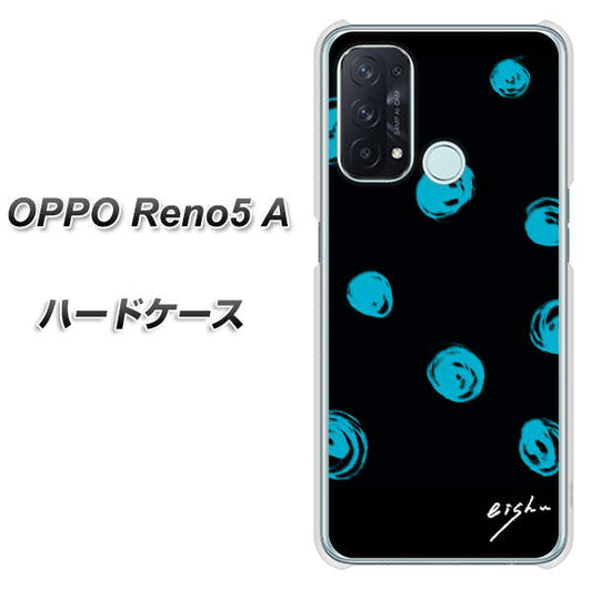 SIMフリー オッポ Reno5 A 高画質仕上げ 背面印刷 ハードケース【OE838 手描きシンプル ブラック×ブルー】