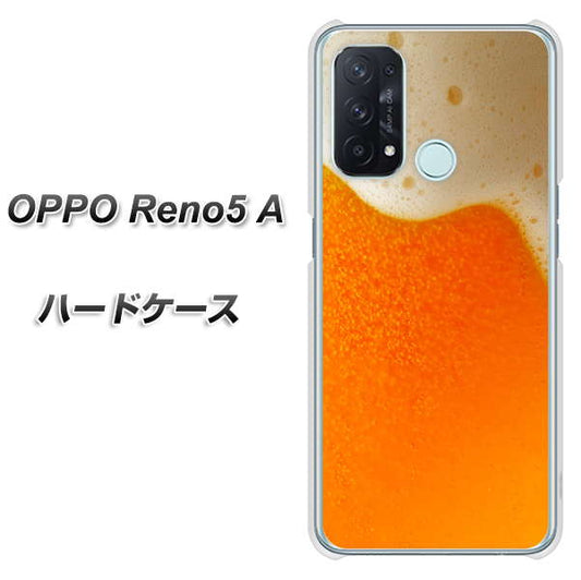 SIMフリー オッポ Reno5 A 高画質仕上げ 背面印刷 ハードケース【VA855 ジョッキ生(ビール)】