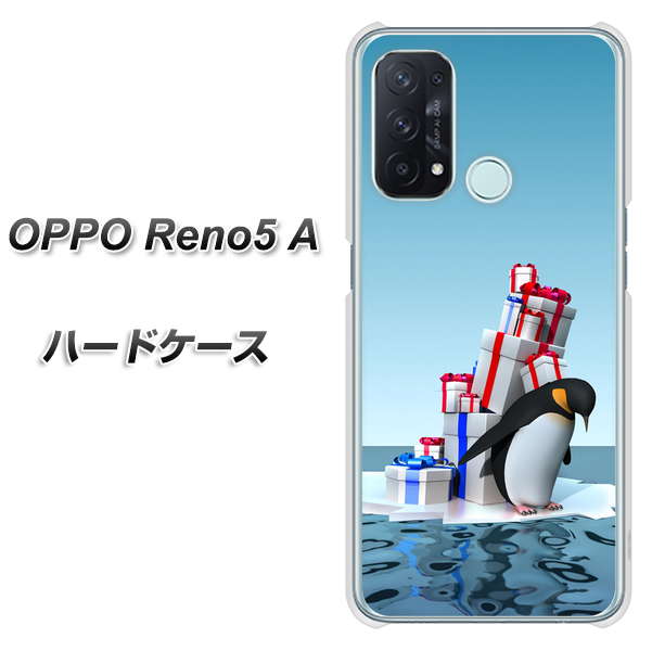 SIMフリー オッポ Reno5 A 高画質仕上げ 背面印刷 ハードケース【XA805 人気者は辛い…】