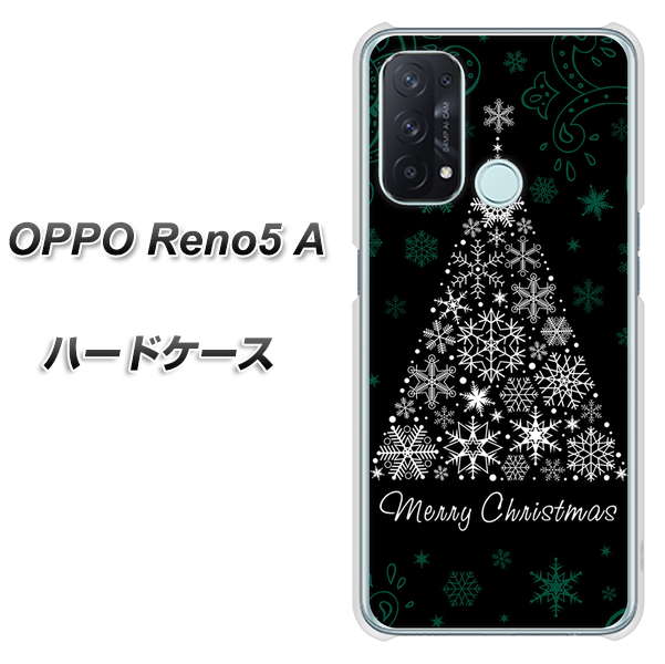 SIMフリー オッポ Reno5 A 高画質仕上げ 背面印刷 ハードケース【XA808 聖なるツリー】