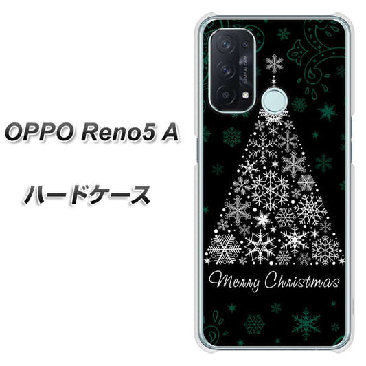 SIMフリー オッポ Reno5 A 高画質仕上げ 背面印刷 ハードケース【XA808 聖なるツリー】
