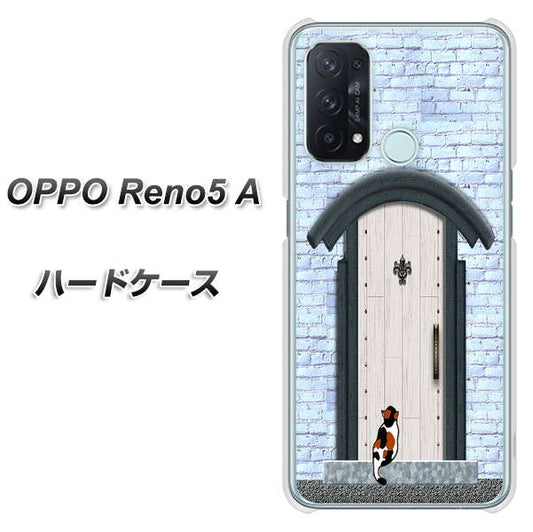 SIMフリー オッポ Reno5 A 高画質仕上げ 背面印刷 ハードケース【YA951 石ドア01】