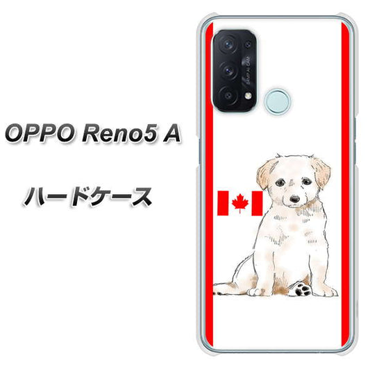SIMフリー オッポ Reno5 A 高画質仕上げ 背面印刷 ハードケース【YD824 ラブラドールレトリバー05】