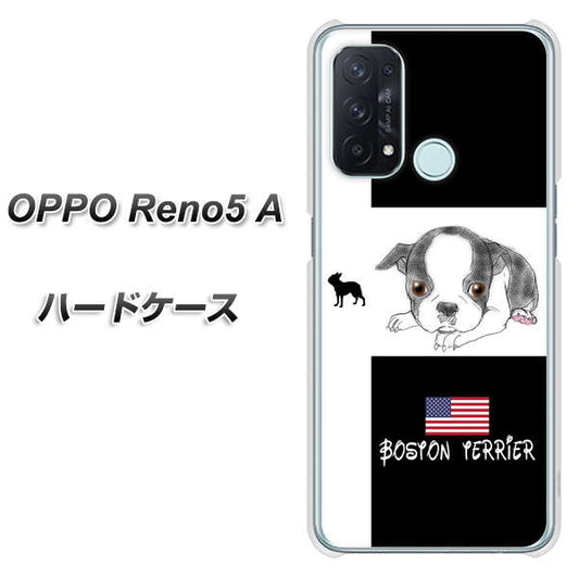 SIMフリー オッポ Reno5 A 高画質仕上げ 背面印刷 ハードケース【YD854 ボストンテリア05】
