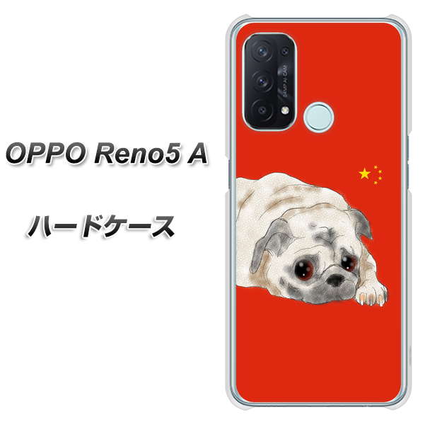 SIMフリー オッポ Reno5 A 高画質仕上げ 背面印刷 ハードケース【YD857 パグ03】