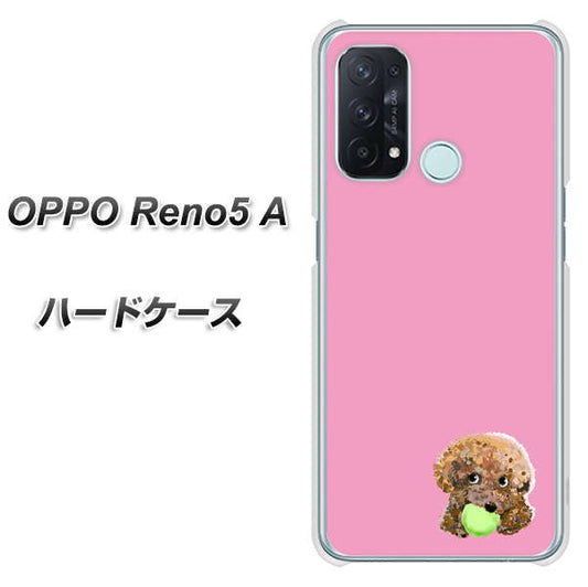 SIMフリー オッポ Reno5 A 高画質仕上げ 背面印刷 ハードケース【YJ053 トイプードル＆ボール（ピンク）】