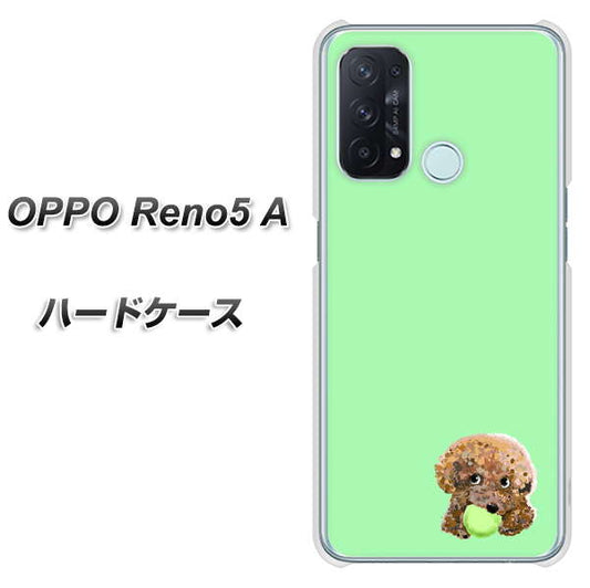 SIMフリー オッポ Reno5 A 高画質仕上げ 背面印刷 ハードケース【YJ055 トイプードル&ボール(グリーン)】