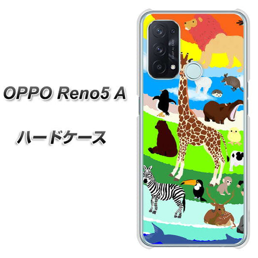 SIMフリー オッポ Reno5 A 高画質仕上げ 背面印刷 ハードケース【YJ201 アニマルプラネット】