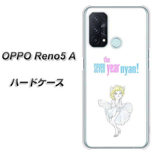 SIMフリー オッポ Reno5 A 高画質仕上げ 背面印刷 ハードケース【YJ249 マリリンモンローにゃん】