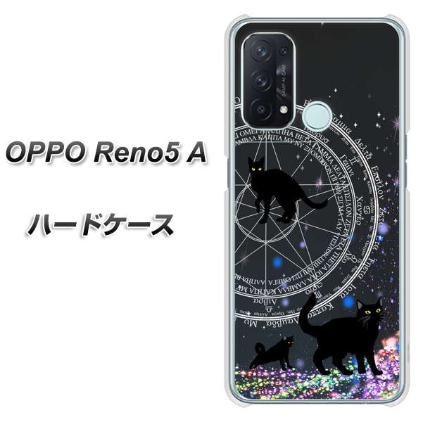 SIMフリー オッポ Reno5 A 高画質仕上げ 背面印刷 ハードケース【YJ330 魔法陣猫 キラキラ 黒猫】
