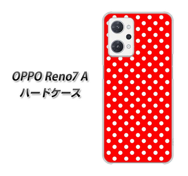 OPPO Reno7 A 高画質仕上げ 背面印刷 ハードケース【055 シンプル柄(水玉) レッド】