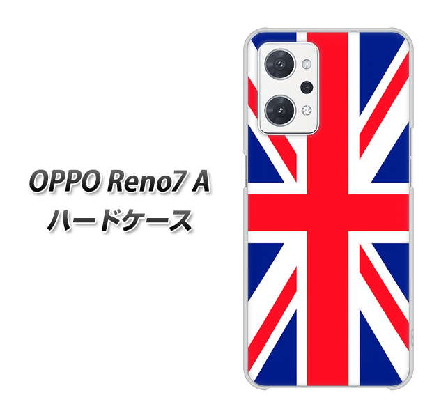 OPPO Reno7 A 高画質仕上げ 背面印刷 ハードケース【200 イギリス (ユニオン・ジャック)】