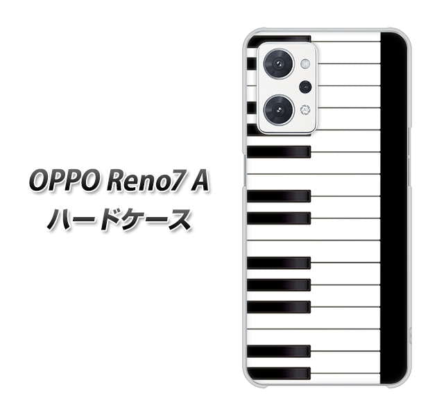 OPPO Reno7 A 高画質仕上げ 背面印刷 ハードケース【292 ピアノ】
