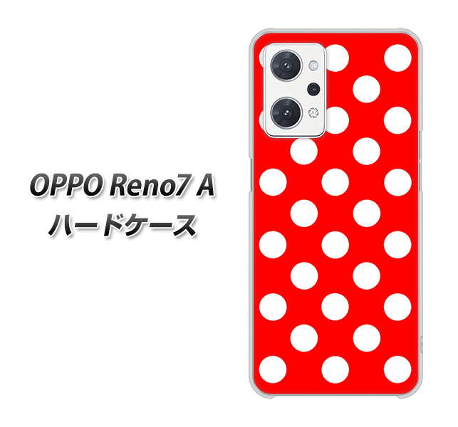 OPPO Reno7 A 高画質仕上げ 背面印刷 ハードケース【331 シンプル柄(水玉)レッドBig】