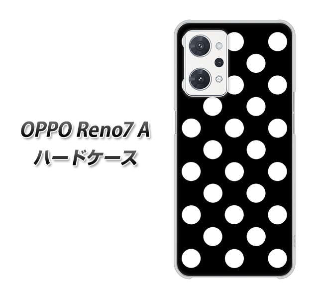 OPPO Reno7 A 高画質仕上げ 背面印刷 ハードケース【332 シンプル柄(水玉)ブラックBig】