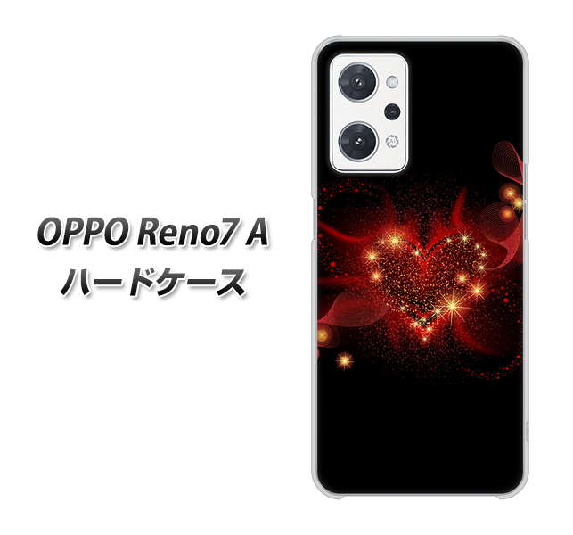 OPPO Reno7 A 高画質仕上げ 背面印刷 ハードケース【382 ハートの創生】