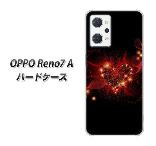 OPPO Reno7 A 高画質仕上げ 背面印刷 ハードケース【382 ハートの創生】